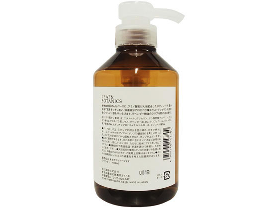 松山油脂 リーフ&ボタニクス ボディソープ ラベンダー 400mL 1本(ご注文単位1本)【直送品】