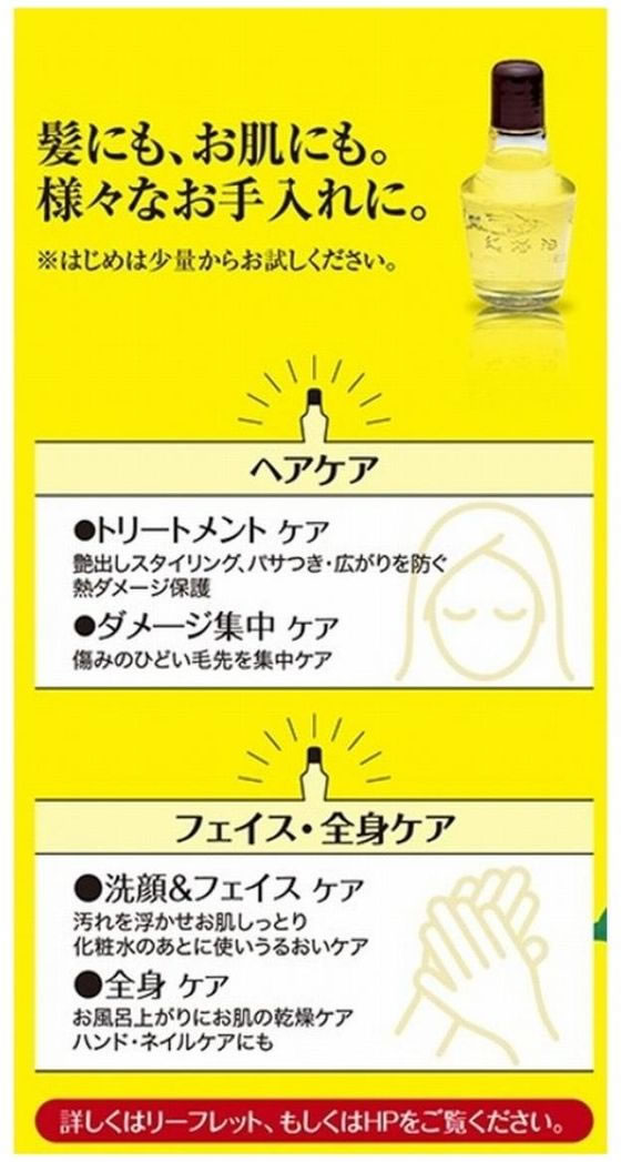 黒ばら本舗 黒ばら 純椿油 72mL 1個(ご注文単位1個)【直送品】