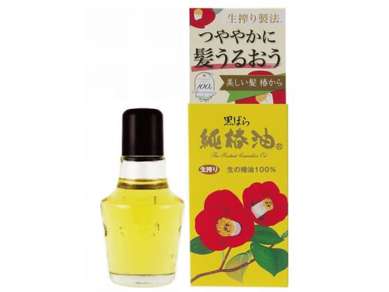 黒ばら本舗 黒ばら 純椿油 47mL 1個(ご注文単位1個)【直送品】