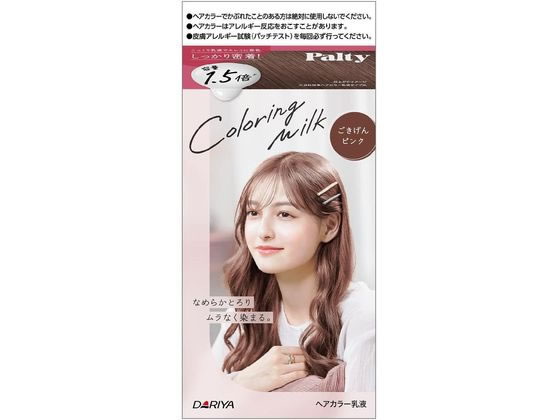 ダリヤ パルティ カラーリングミルク ごきげんピンク 1個(ご注文単位1個)【直送品】