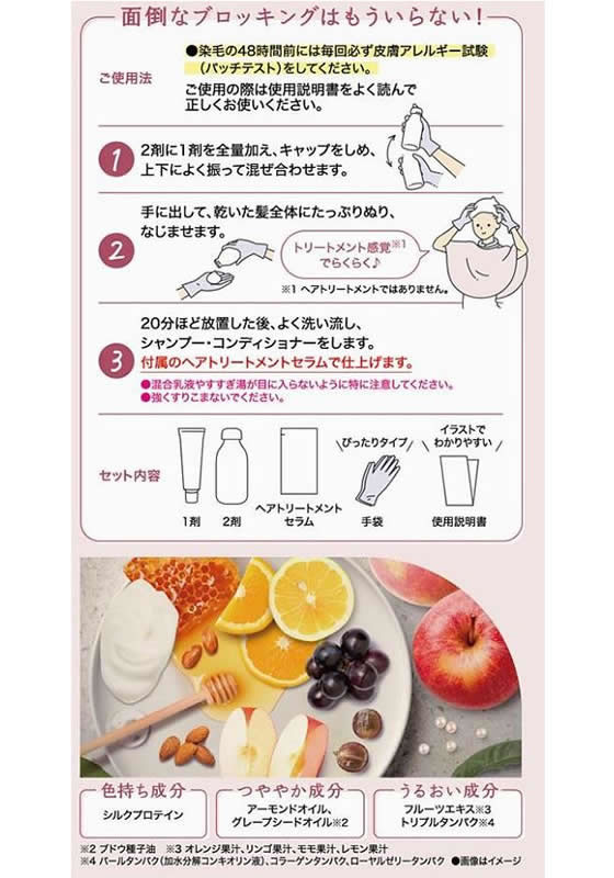 ダリヤ パルティ カラーリングミルク ごきげんピンク 1個(ご注文単位1個)【直送品】