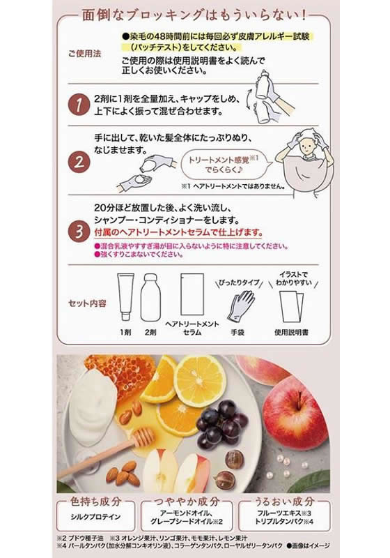 ダリヤ パルティ カラーリングミルク おねがいブラウン 1個(ご注文単位1個)【直送品】