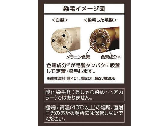 加美乃素本舗 レディース加美乃素CL 150mL 1本(ご注文単位1本)【直送品】