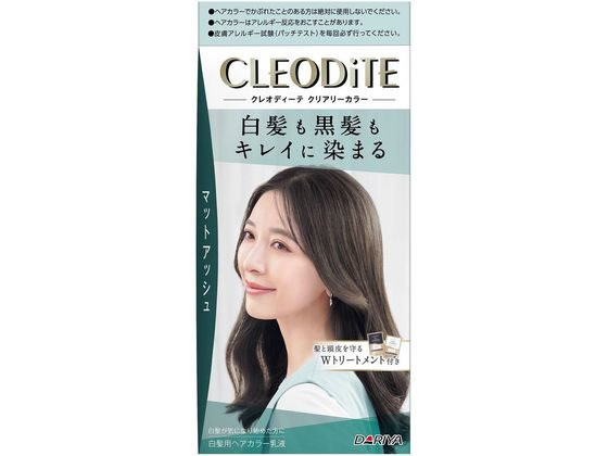 ダリヤ クレオディーテ クリアリーカラー 白髪用 マットアッシュ 1個(ご注文単位1個)【直送品】