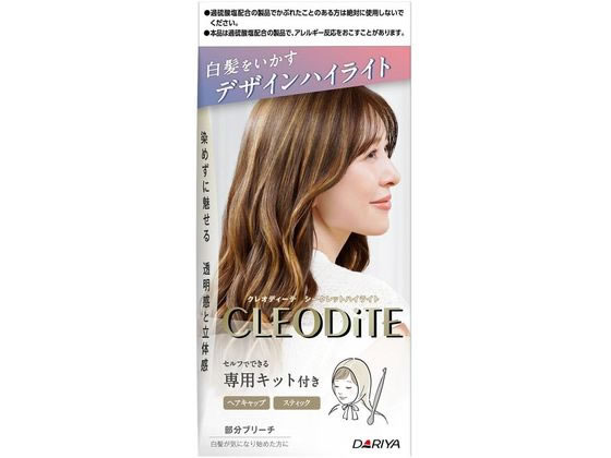 ダリヤ クレオディーテ シークレットハイライト 1個(ご注文単位1個)【直送品】