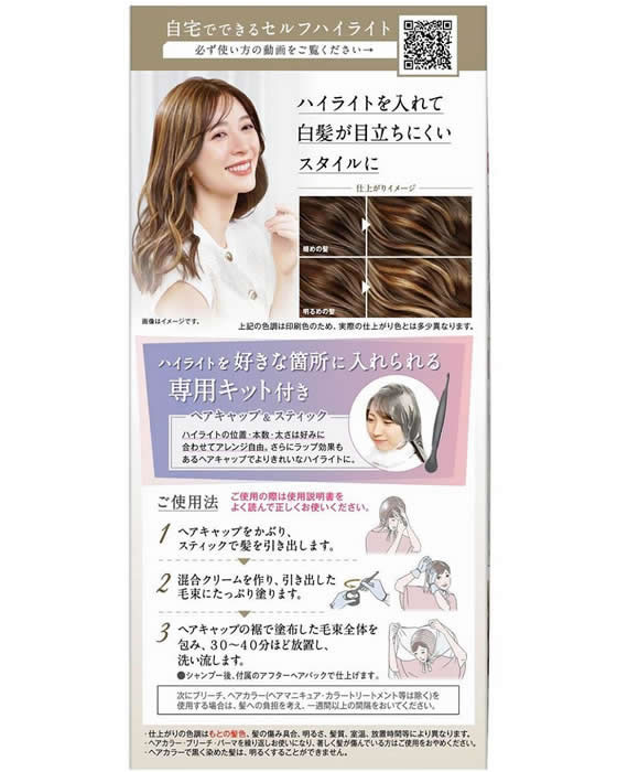 ダリヤ クレオディーテ シークレットハイライト 1個(ご注文単位1個)【直送品】