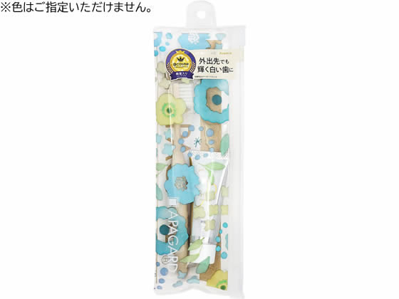 サンギ アパガード プレミオ トラベルセット 1個(ご注文単位1個)【直送品】