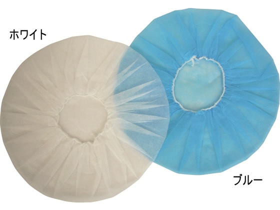 ファーストレイト ヘッドレストカバー ブルー 100枚 FR-171 1箱(ご注文単位1箱)【直送品】