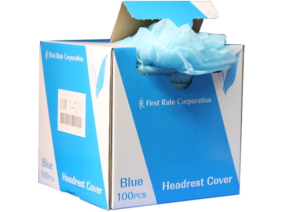 ファーストレイト ヘッドレストカバー ブルー 100枚 FR-171 1箱(ご注文単位1箱)【直送品】