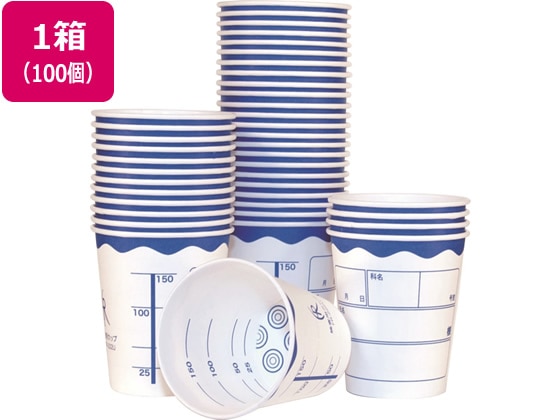 ファーストレイト 検査用カップ(箱タイプ) 100個入り FR-222U 1箱(ご注文単位1箱)【直送品】