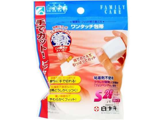 白十字 FC ワンタッチ包帯 S 幅25mm×3m 1巻(ご注文単位1巻)【直送品】
