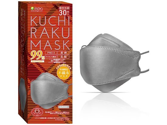 医食同源 KUCHIRAKU MASK グレー 30枚入 1個(ご注文単位1個)【直送品】
