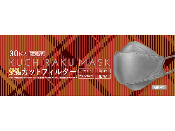 医食同源 KUCHIRAKU MASK グレー 30枚入 1個(ご注文単位1個)【直送品】