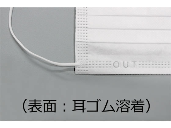 ファーストレイト フィット使いきりミニマスク ホワイト 50枚 1箱(ご注文単位1箱)【直送品】