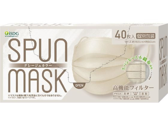 医食同源 スパンレース不織布カラーマスク グレージュ 40枚 1箱(ご注文単位1箱)【直送品】