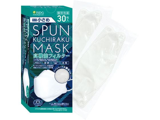 医食同源 SPUN KUCHIRAKU MASK 小さめ 30枚入 1箱(ご注文単位1箱)【直送品】