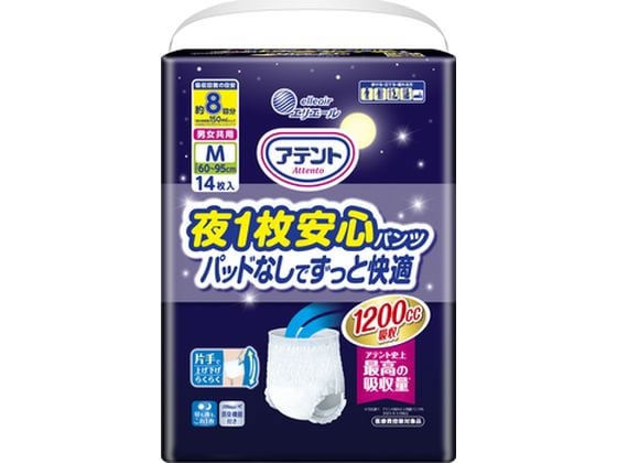 アテント夜1枚安心パンツパッドなしでずっと快適男女共用M-L 1パック（ご注文単位1パック）【直送品】