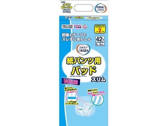 カミ商事 エルモアいちばん 紙パンツ用パッドスリム 42枚 1パック（ご注文単位1パック）【直送品】