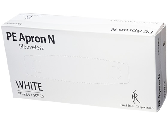 ファーストレイト PEエプロンN ホワイト 50枚 FR-834 1箱（ご注文単位1箱）【直送品】