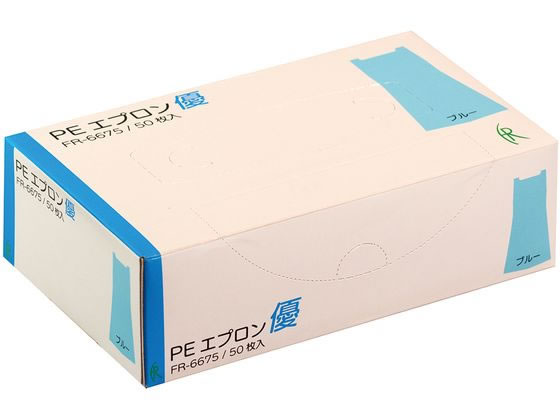 ファーストレイト PEエプロン優 ブルー 袖なし 50枚 FR-6675 1箱(ご注文単位1箱)【直送品】
