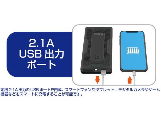 カシムラ ジャンプスターター 7200mAh KD238 1個(ご注文単位1個)【直送品】