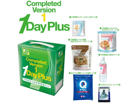 グリーンケミー 7年保存食品セット 1日分 1セット(ご注文単位1セット)【直送品】