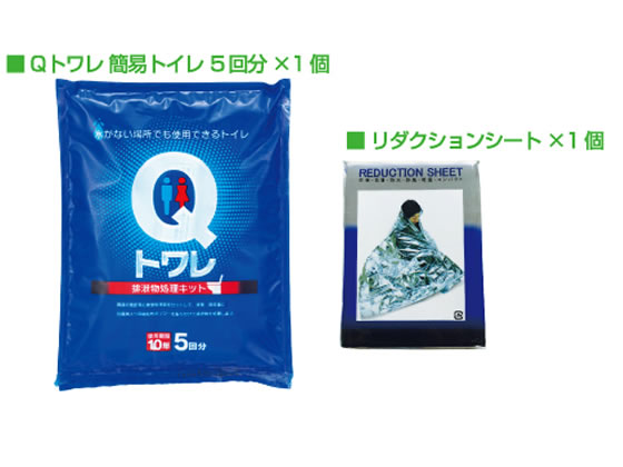 グリーンケミー 7年保存食品セット 1日分 1セット(ご注文単位1セット)【直送品】
