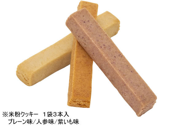 グリーンケミー 7年保存食品セット(アレルギー対応) 1日分 1セット(ご注文単位1セット)【直送品】