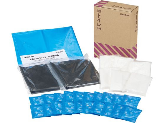 キングジム 災害トイレセットII TLS-300 1セット（ご注文単位1セット）【直送品】