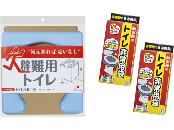 サンコー 避難用防災トイレセット 1セット入 R-63 1セット（ご注文単位1セット）【直送品】