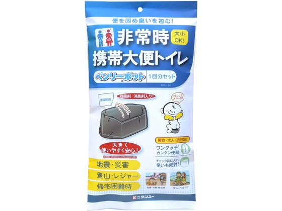 ケンユー ベンリーポット 1BP-30 1個（ご注文単位1個）【直送品】