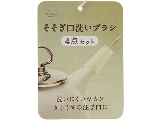 マーナ ニュースリム食器洗いブラシ 4点セット K141 1個(ご注文単位1個)【直送品】