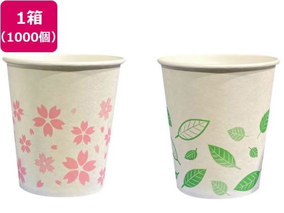ファーストレイト ペーパーカップ 5オンス ロースタッキング桜&葉っぱ 1000個 1箱(ご注文単位1箱)【直送品】