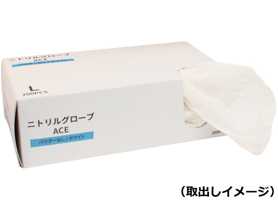ファーストレイト ニトリルグローブACE ホワイト S 200枚 FR-5121 1箱(ご注文単位1箱)【直送品】