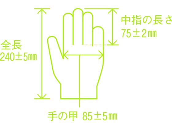 ファーストレイト プレミア・ニトリルPFグローブ ホワイト S 100枚 FR-856 1箱(ご注文単位1箱)【直送品】