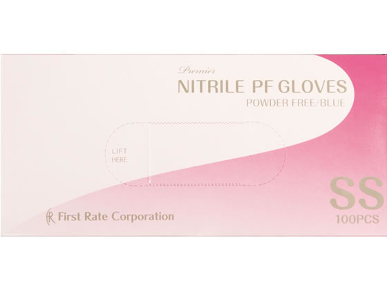ファーストレイト プレミア・ニトリルPFグローブ ブルー SS 100枚 FR-850 1箱(ご注文単位1箱)【直送品】