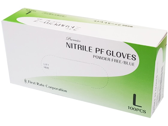 ファーストレイト プレミア・ニトリルPFグローブ ブルー L 100枚 FR-853 1箱(ご注文単位1箱)【直送品】