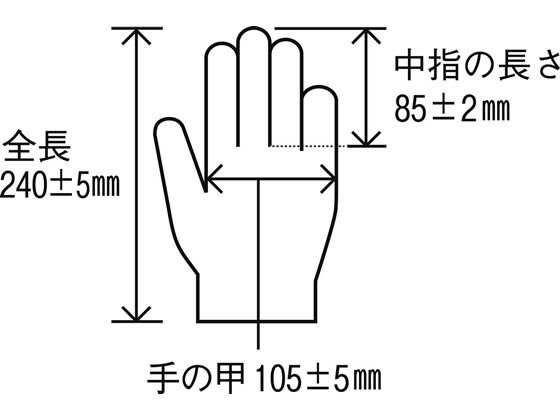ファーストレイト プレミア・ニトリルPFグローブ ブルー L 100枚 FR-853 1箱(ご注文単位1箱)【直送品】