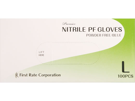ファーストレイト プレミア・ニトリルPFグローブ ブルー L 100枚 FR-853 1箱(ご注文単位1箱)【直送品】