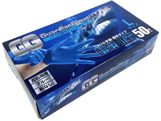 つばさ ガルディアングローブ ニトリル手袋 Lサイズ ブルー 50枚 1箱(ご注文単位1箱)【直送品】