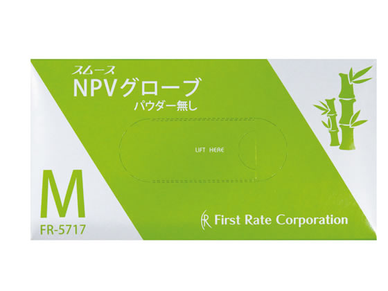 ファーストレイト スムースNPVグローブ M 100枚 FR-5717 1個(ご注文単位1個)【直送品】