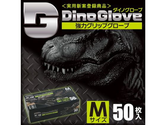 つばさ ダイノグローブ PVC手袋厚手 外エンボス M ブラック 50枚 1箱（ご注文単位1箱）【直送品】
