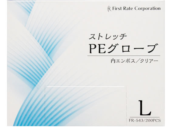 ファーストレイト ストレッチPEグローブ クリアー L 200枚 FR-543 1箱（ご注文単位1箱）【直送品】