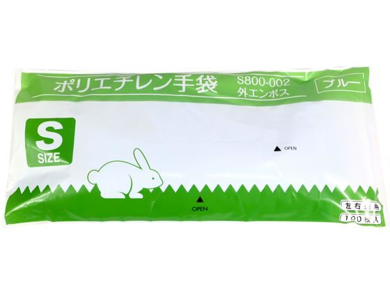 つばさ ポリエチレン手袋 外エンボス Sサイズ ブルー 100枚 1袋(ご注文単位1袋)【直送品】