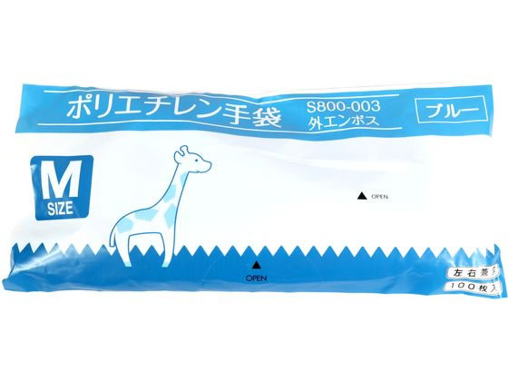 つばさ ポリエチレン手袋 外エンボス Mサイズ ブルー 100枚 1袋(ご注文単位1袋)【直送品】