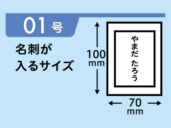 Forestway 規格袋 LDPE 1号 透明 100枚 1袋(ご注文単位1袋)【直送品】