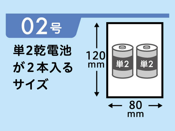 Forestway 規格袋 LDPE 2号 透明 100枚×20袋 1箱(ご注文単位1箱)【直送品】