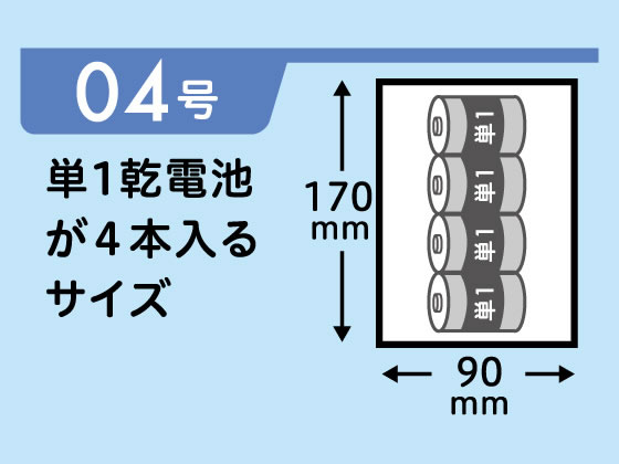 Forestway 規格袋 LDPE 4号 透明 100枚×20袋 1箱(ご注文単位1箱)【直送品】
