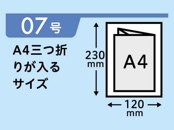 Forestway 規格袋 LDPE 7号 透明 100枚×10袋 1箱(ご注文単位1箱)【直送品】
