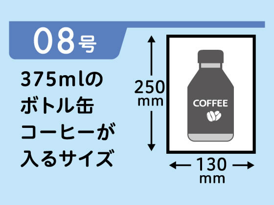Forestway 規格袋 LDPE 8号 透明 100枚×10袋 1箱(ご注文単位1箱)【直送品】